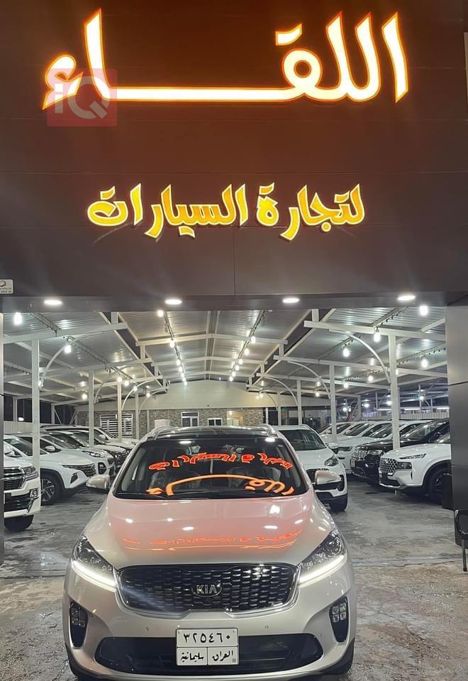 كيا سورينتو